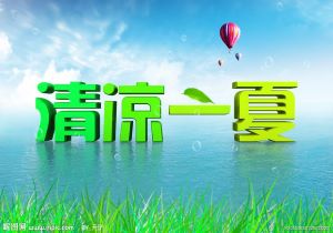 克罗地亚队携手俄罗斯晋级欧国联半决赛！