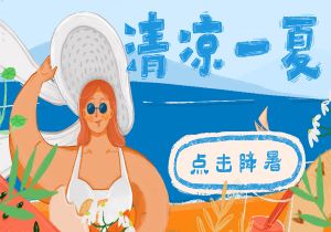 克罗地亚队携手俄罗斯晋级欧国联半决赛！